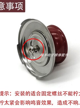 烧水壶鸣笛盖电热水壶配件壶盖把手顶帽顶珠会响叫片提手鸣音手柄