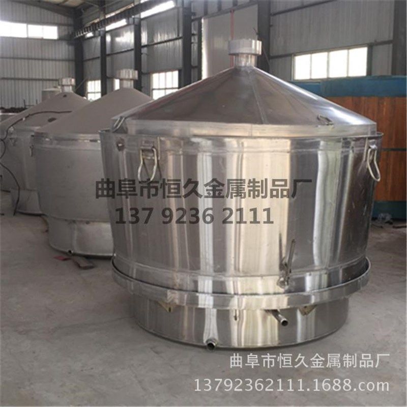 加工定做白酒酿酒设备 酿酒配套甑锅 冷却器 酿酒设备 规格齐全,淘宝优惠券,粉丝福利购,淘宝优惠卷