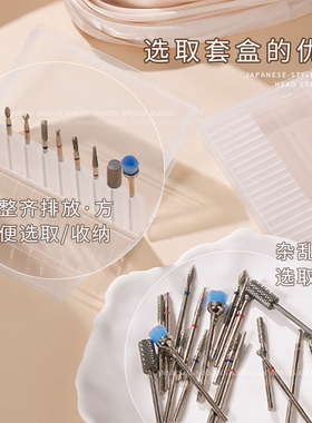 美甲前置处理去死皮刻磨指甲卸甲钨钢打磨头打磨机美甲店专用套装