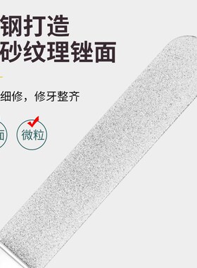 指甲锉刀磨手指甲神器修脚搓条工具打磨条砂美甲抛光灰指甲锉专D