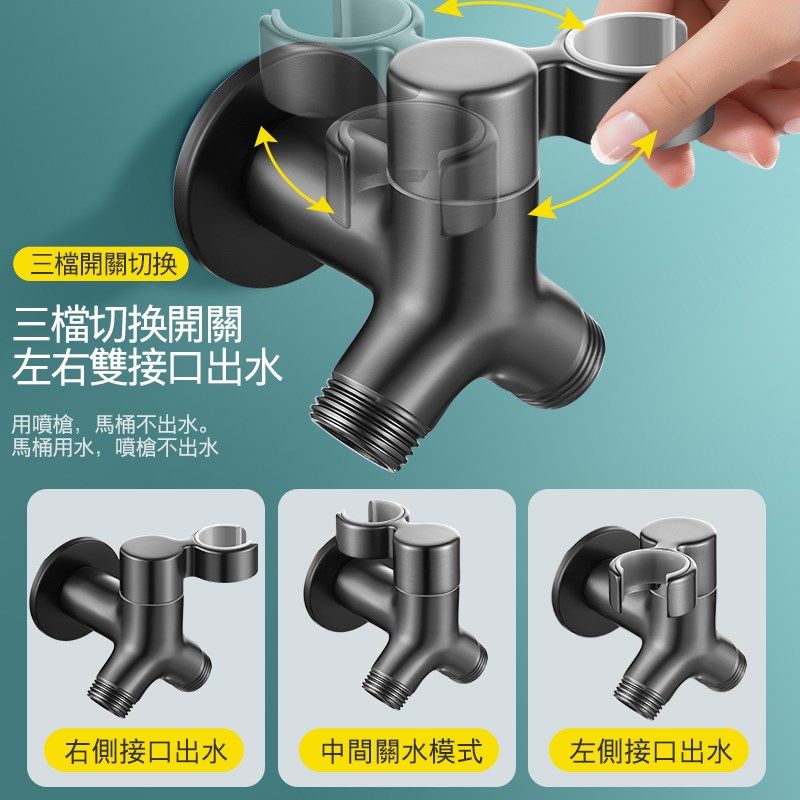 家用马桶冲洗高压喷枪伴侣净身妇洗器水枪喷头一进二出角阀三通,淘宝优惠券,粉丝福利购,淘宝优惠卷