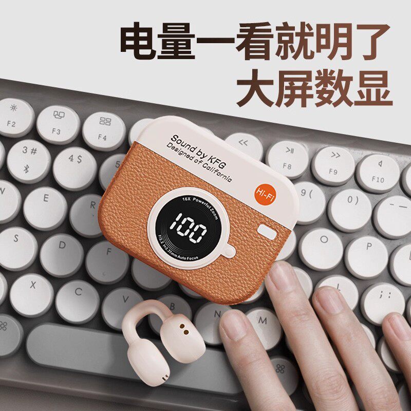 【2025新款】适用于安卓蓝牙耳机