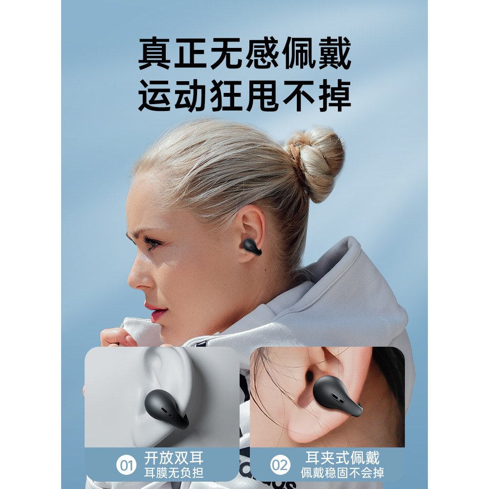 【2025新款】蓝牙耳机适用于安卓学生通用7500