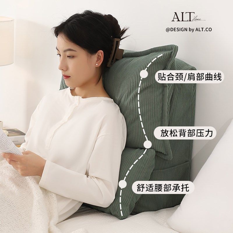 Bed pillow triangle bedside large soft bag back pillow sofa waist pillow bay window balcony reading cushion removable and washable