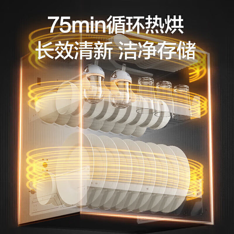 万和D8消毒柜家用嵌入式厨房餐具紫外线二星消毒110L三层大容量,淘宝优惠券,粉丝福利购,淘宝优惠卷