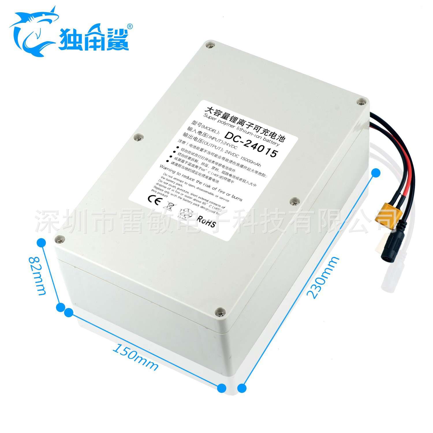 24V 15000ma聚合物(15A)(防水外壳) 聚合物足容TX60头大电流 - 图2