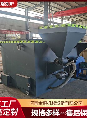 生物颗粒熔铝炉 化铝化铜化铅专用高温熔炼炉 废铝压铸中频熔炼炉