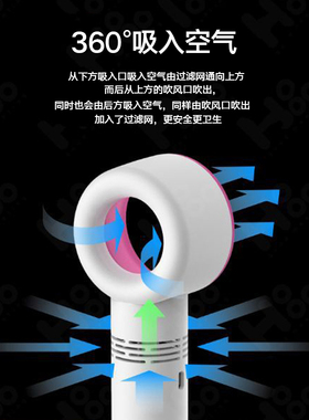 睫毛风扇充电 吹睫毛小风扇 无叶美睫店专用迷你手持嫁接睫毛吹干