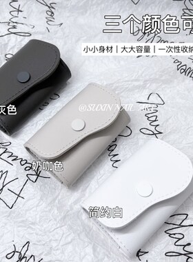 美甲收纳包打磨头死皮剪钢推皮质整理工具包便捷卡扣式美甲店专用