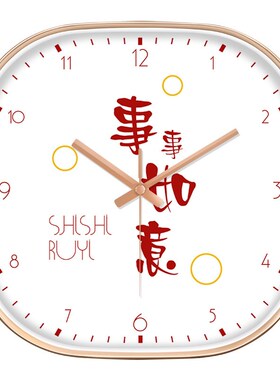 【8英寸20CM 】简约现代时钟客厅创意北欧钟表家用静音墙壁石英钟