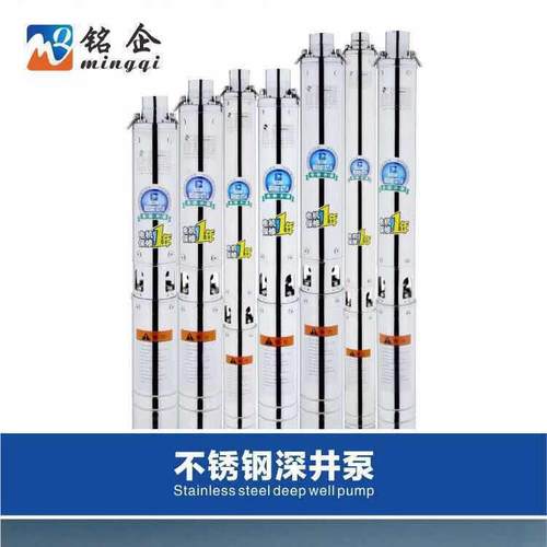 QJ不锈钢深井泵QJD潜水泵220V高扬程大流量家深水泵380V抽水泵 - 图3