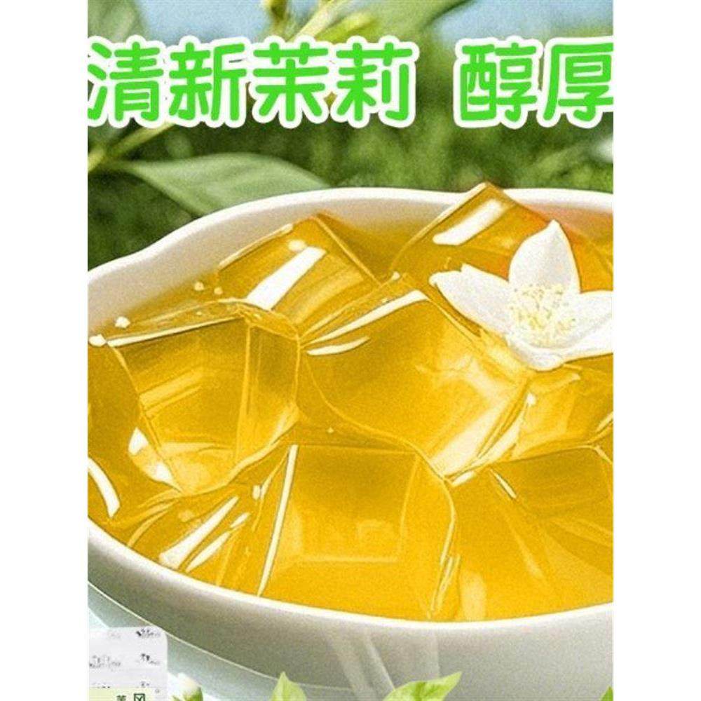 茉莉绿茶味冻冻粉400g袋装茶冻味果冻布丁粉网红小料奶茶店用原料,淘宝优惠券,粉丝福利购,淘宝优惠卷