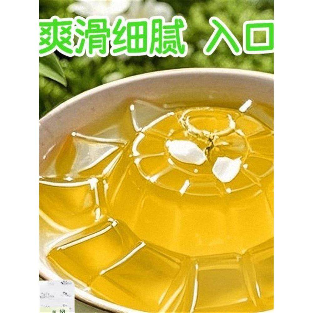 茉莉绿茶味冻冻粉400g袋装茶冻味果冻布丁粉网红小料奶茶店用原料,淘宝优惠券,粉丝福利购,淘宝优惠卷