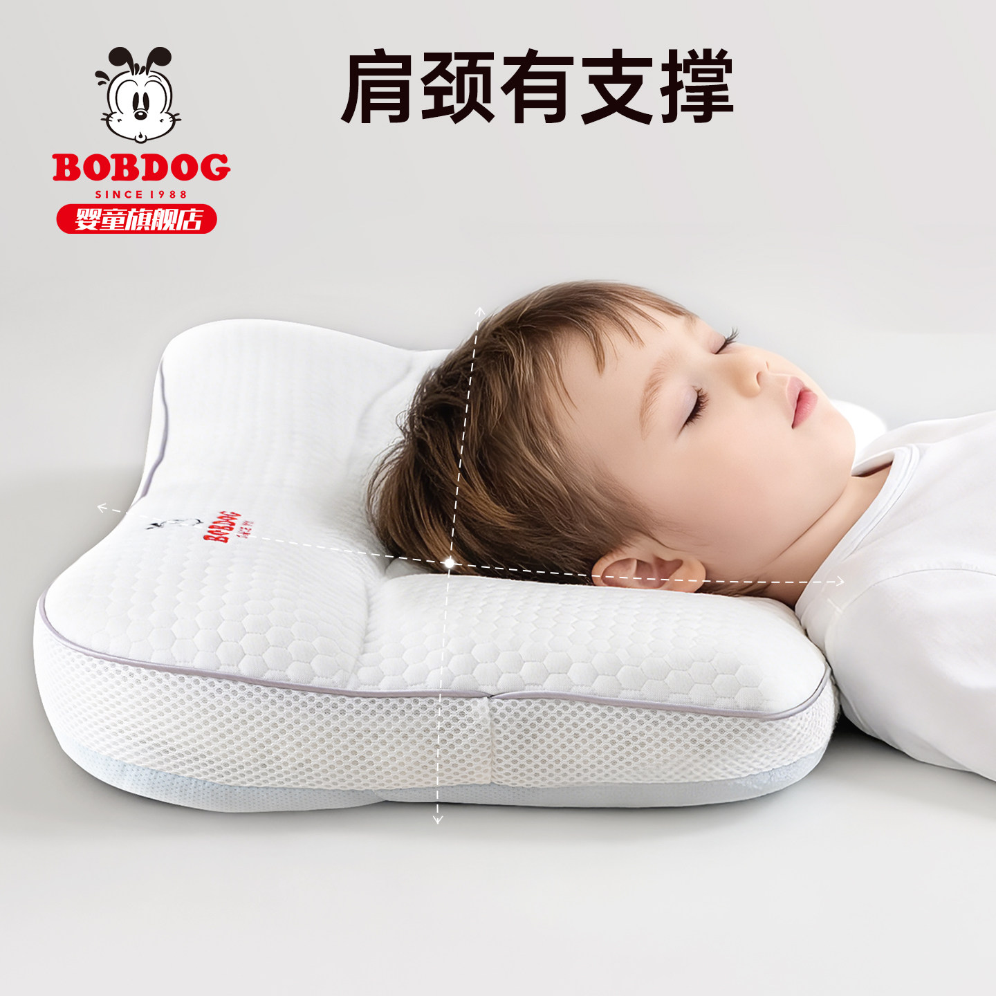 巴布豆儿童枕头1岁以上护颈专用3-6分区护颈椎助睡眠四季通用a类,淘宝优惠券,粉丝福利购,淘宝优惠卷