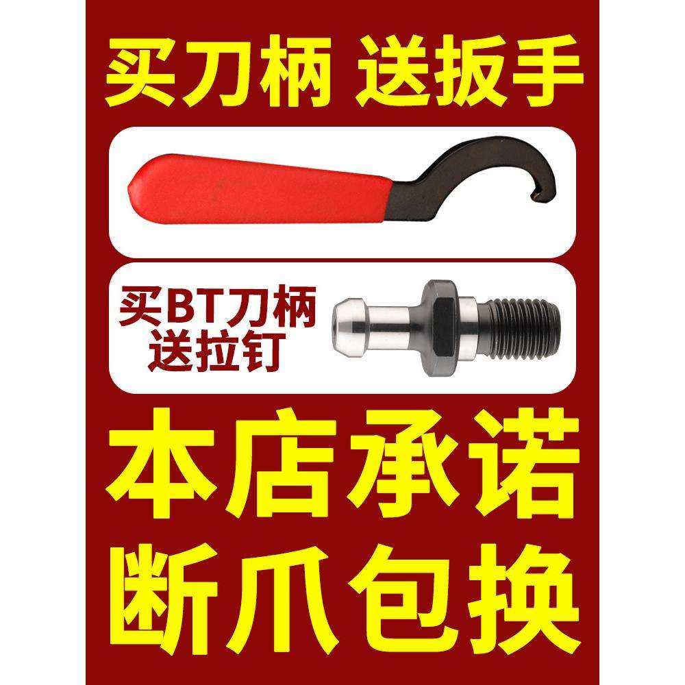 BT40一体式钻夹头自锁自紧直柄r8柄莫氏锥柄铣床BT30-APU数控刀柄,淘宝优惠券,粉丝福利购,淘宝优惠卷