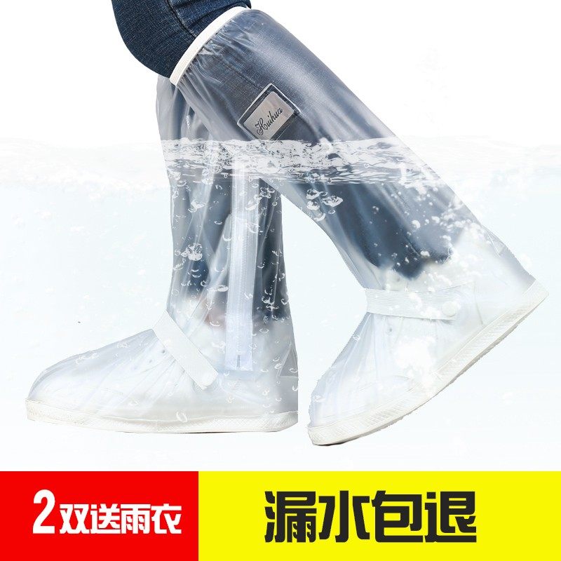 雨鞋男女防雨鞋套防滑加厚耐磨成人防水鞋下雨天高筒防水鞋套儿童,淘宝优惠券,粉丝福利购,淘宝优惠卷