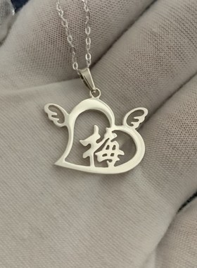 定制名字刻字项链diy女999纯银字母吊坠男生日情人节礼物送女朋友