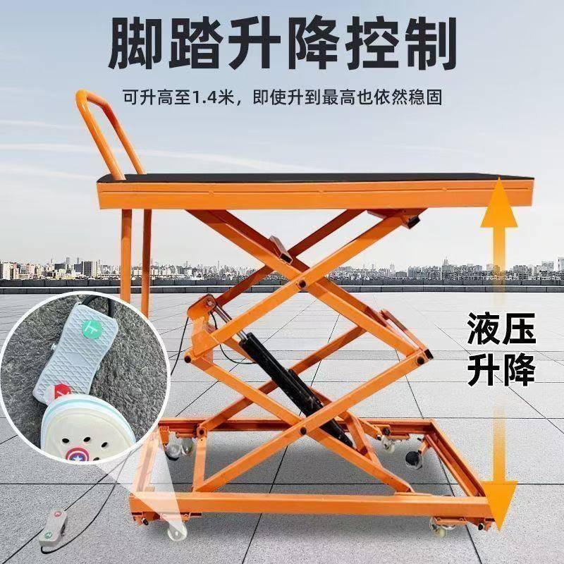 2025新款自动升降马凳电动升降平台折叠移动式液压承重平板手推车 - 图2