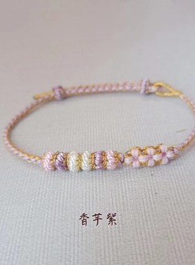 编织极细款桃花结手链绳粉色可穿迷你小桃花2 毫米孔径儿童纯手工