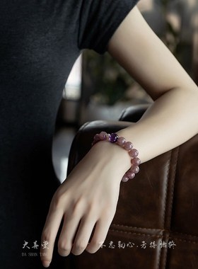 大善堂天然芙蓉石粉水晶手串爱情桃花手链饰品女闺蜜礼物幸运配饰