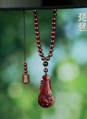 紫檀木质琵琶吊坠中国风情侣款百搭钥匙扣包包挂件创意车挂手机链