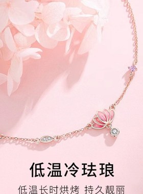 步步生莲手链女生轻奢小众设计2024新款女神节 女朋友节礼物