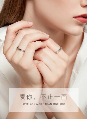 情人节送生日礼物女朋友的生日礼物情侣戒指小众轻奢一周年实用