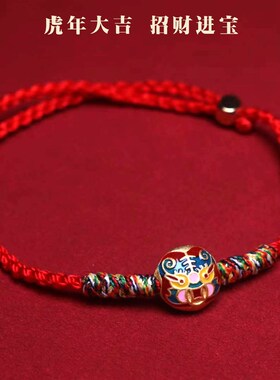 本命年属虎红绳手链手工编织情侣民族风女生吞金咬钱虎脚链礼物