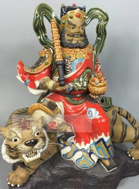 陶瓷工艺品石湾公仔家居装饰品礼品招财镇宅摆件虎财神赵公明促销