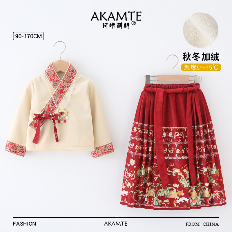 女童汉服马面裙秋冬季男孩唐装儿童古装中国风演出服宝宝加绒套装,淘宝优惠券,粉丝福利购,淘宝优惠卷