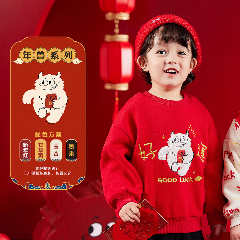 男童卫衣拜年服女童过年服龙年童装周岁礼服婴儿唐装儿童童装,淘宝优惠券,粉丝福利购,淘宝优惠卷