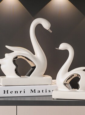 情侣天鹅书档书房摆件高级感轻奢高档客厅酒柜电视柜办公室装饰品