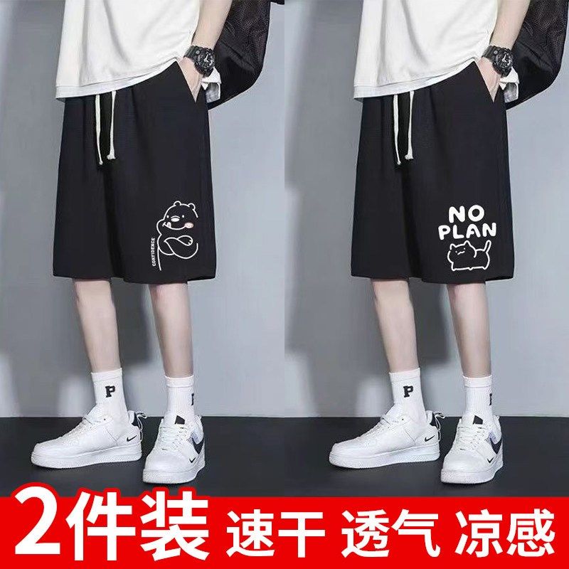 男士休闲短裤夏季潮牌宽松学生男生中裤子薄款外穿运动五分大裤衩,淘宝优惠券,粉丝福利购,淘宝优惠卷