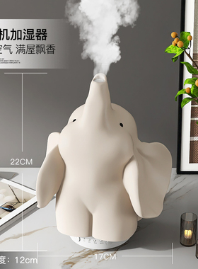 粉色大象加湿器客厅摆件床头柜家居饰品电脑桌工位办公桌生日礼物