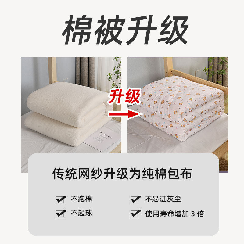 新疆棉花被子学生宿舍单人棉絮被芯纯棉冬被全棉垫被被芯春秋盖被,淘宝优惠券,粉丝福利购,淘宝优惠卷