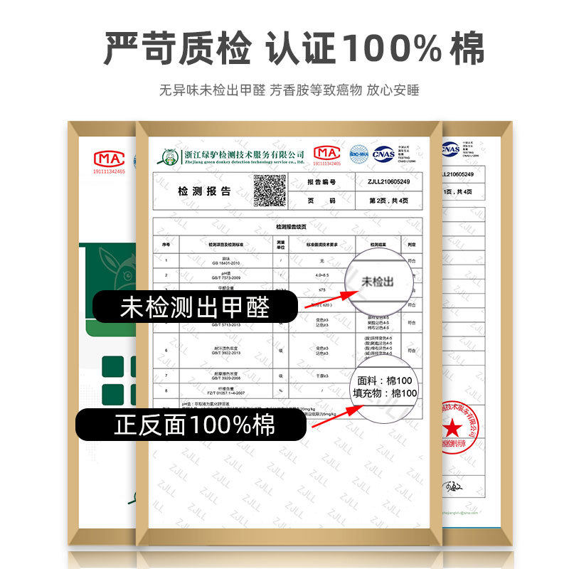 新疆棉花被子学生宿舍单人棉絮被芯纯棉冬被全棉垫被被芯春秋盖被,淘宝优惠券,粉丝福利购,淘宝优惠卷