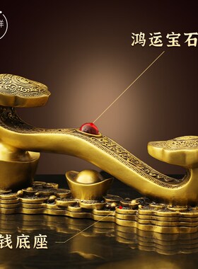 纯黄铜事事如意摆件乔迁新居装饰开业家居办公室桌面工艺品礼品