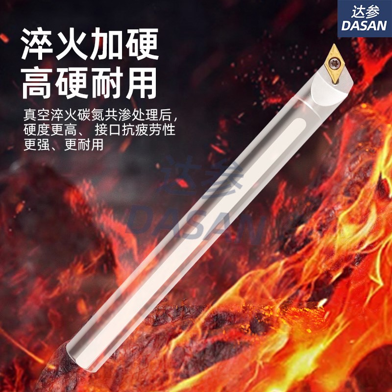 SDQCR07高速钢抗震r刀杆防震数控内孔刀杆11合金镗 菱形精车刀片 - 图1
