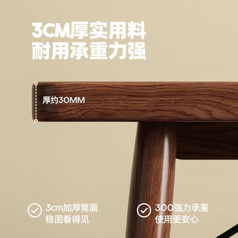 实木长条凳家用i客厅餐厅现代简约长凳卧室床尾凳结实耐用床边板 - 图0