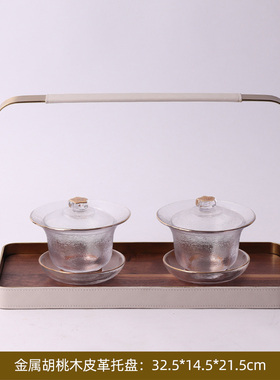 新中式胡桃c木提手托盘组合摆件样板房间售楼处展厅茶室茶几装饰