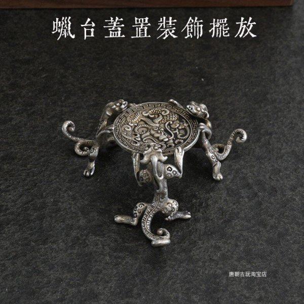 中式古典收藏小器书房摆件装饰纯铜鎏银螭龙三脚烛台茶玩盖置茶托,淘宝优惠券,粉丝福利购,淘宝优惠卷