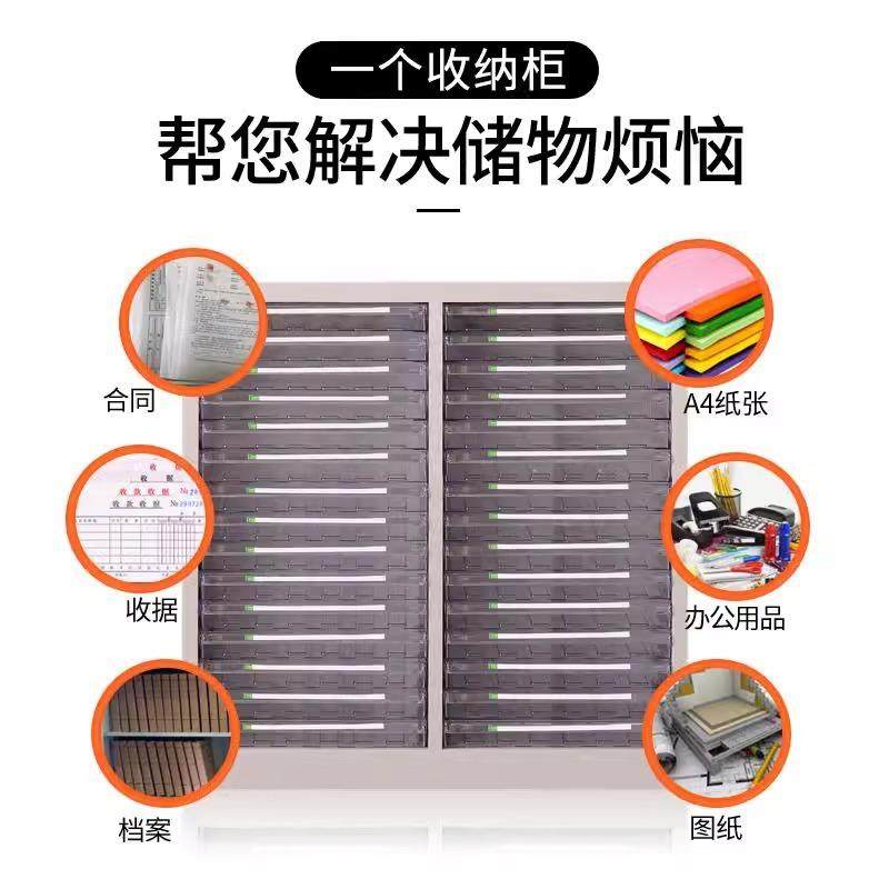A3文件柜抽屉式效率柜工程图纸底图柜档案柜资料收纳柜多层票据柜,淘宝优惠券,粉丝福利购,淘宝优惠卷