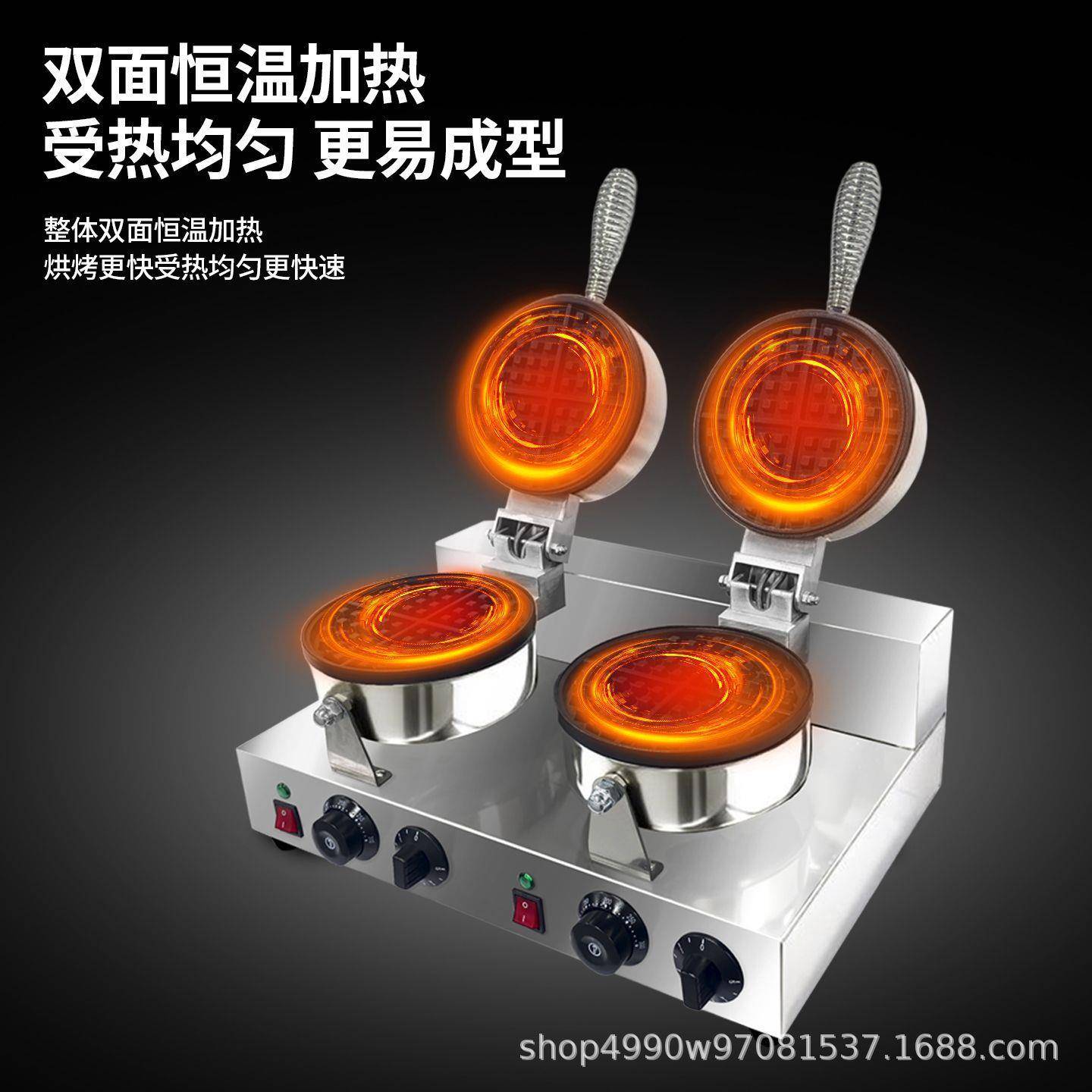 US standard 110V cross-border e-commerce commercial breakfast machine waffle oven fully automatic double-sided heating electric pan waffle maker