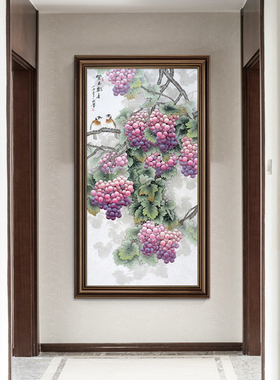 紫气东来玄关装饰画葡萄画新中式招财挂画竖版走廊过道办公室墙画