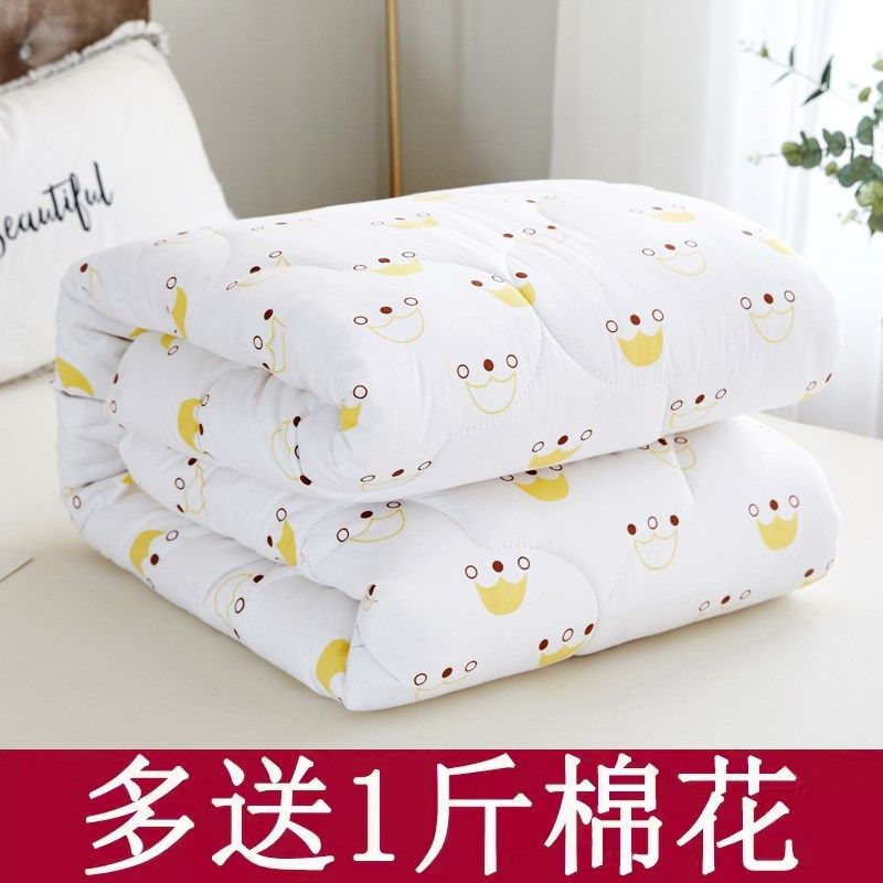 新疆纯棉花被子被芯全棉冬被春秋被棉被学生宿舍单人双人加厚保暖,淘宝优惠券,粉丝福利购,淘宝优惠卷