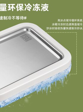 炒酸奶机家用小型炒冰机迷你儿童炒酸奶专用冰淇淋机炒冰盘免插电