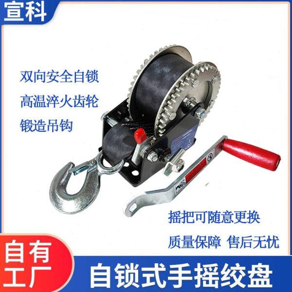 工厂热销款安全自锁式手摇绞盘 船用绞盘卷扬机游艇拖车手动绞盘,淘宝优惠券,粉丝福利购,淘宝优惠卷