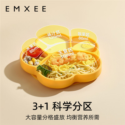 嫚熙宝宝餐盘硅胶防摔分隔辅食碗