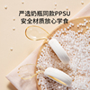 嫚熙宝宝PPSU学饭勺1-3岁叉勺辅食餐具