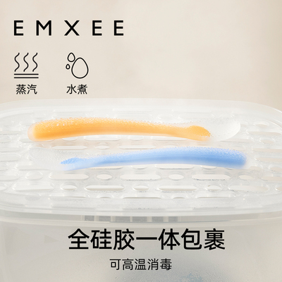 嫚熙新生婴儿勺子宝宝硅胶辅食勺